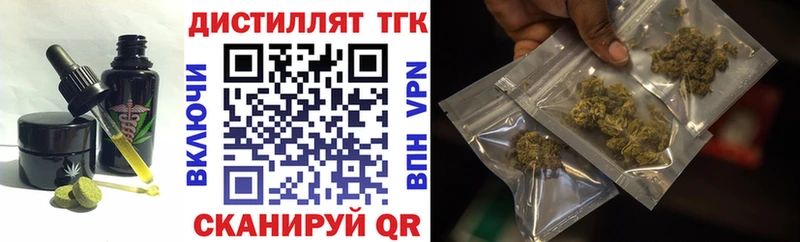 магазин продажи   Ельня  дарк нет телеграм  Canna-Cookies конопля 