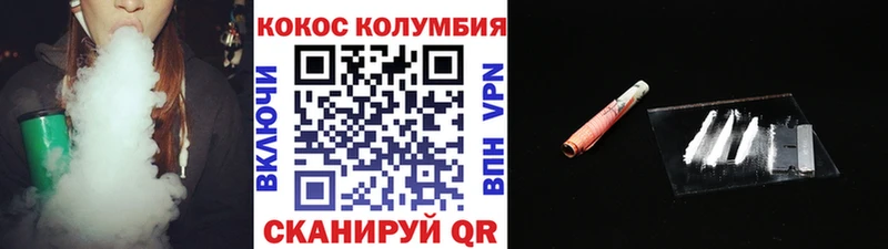 цена наркотик  Ельня  COCAIN 98% 