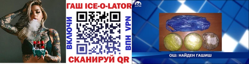 Гашиш VHQ Ельня