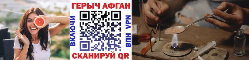 Героин белый  дарнет шоп  Ельня 