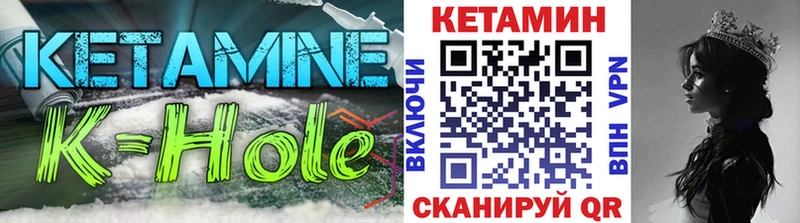 Кетамин ketamine  Ельня 