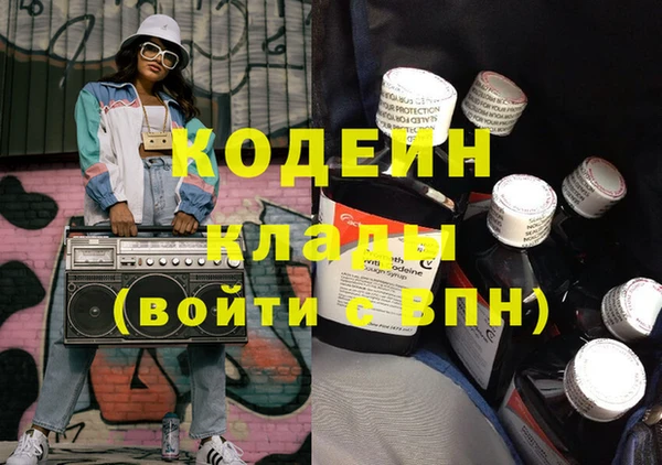 кокаин колумбия Бабаево