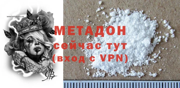 индика Ахтубинск