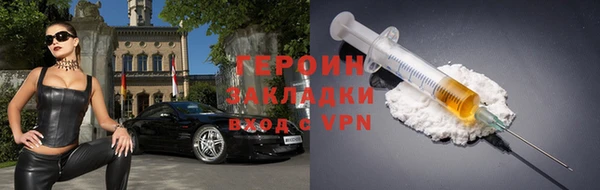 индика Ахтубинск