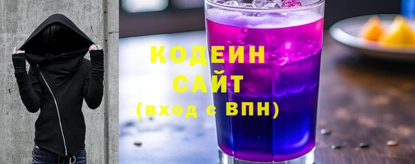 индика Ахтубинск