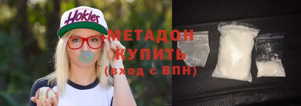 индика Ахтубинск