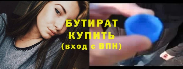 синтетический гашиш Чердынь