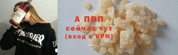дурь Аша