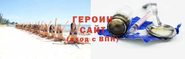 кокаин колумбия Бабаево