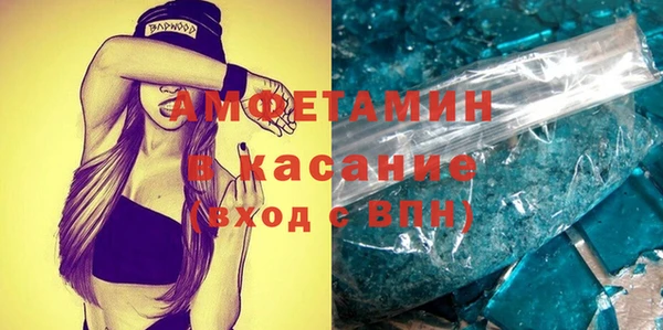 индика Ахтубинск