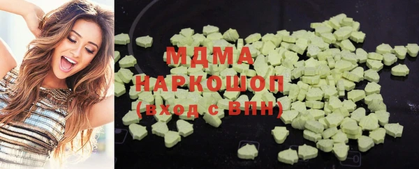 индика Ахтубинск
