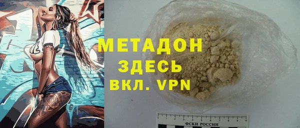 индика Ахтубинск