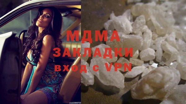 МДПВ Чегем