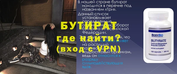 дурь Аша