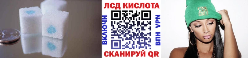 сколько стоит  Ельня  Лсд 25 экстази кислота 
