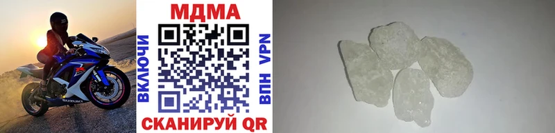 hydra ссылка  Ельня  MDMA молли 