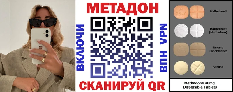 даркнет как зайти  купить закладку  Ельня  Метадон кристалл 