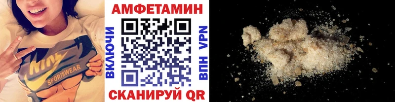 Первитин кристалл Ельня