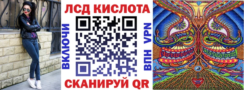 Марки NBOMe 1,8мг  Ельня 