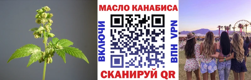 даркнет Telegram  Ельня  ТГК концентрат  наркота 
